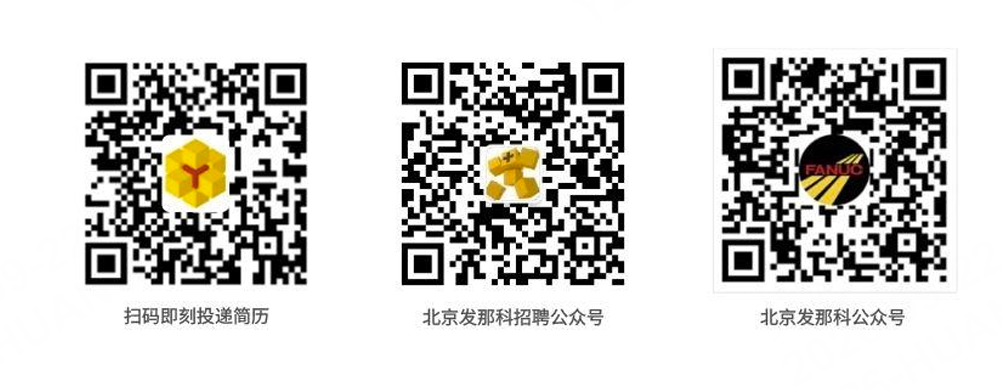 招聘公众号.png